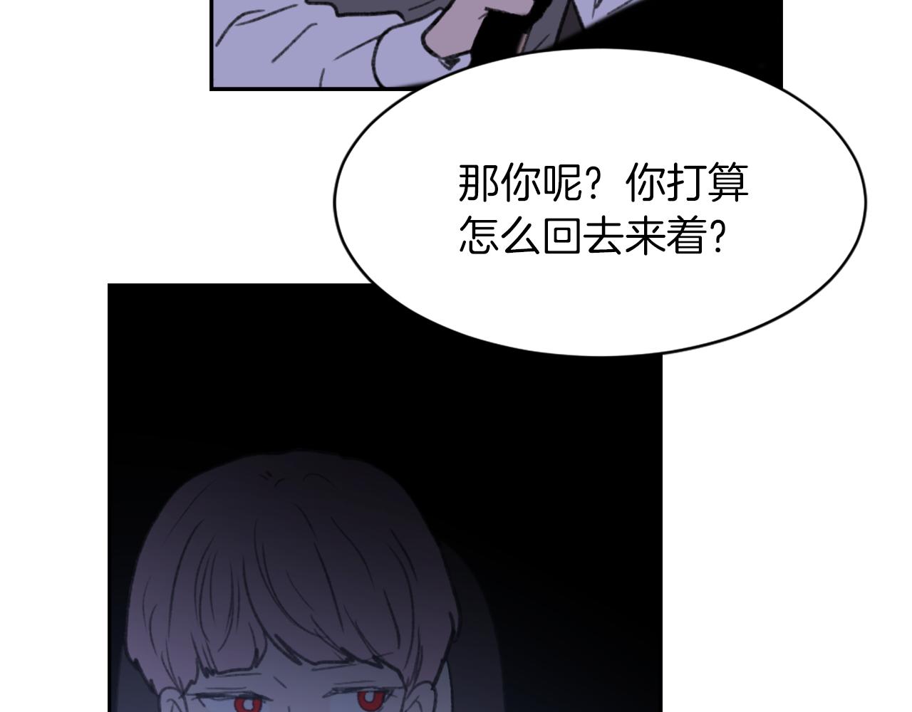 第65话 全体出动99