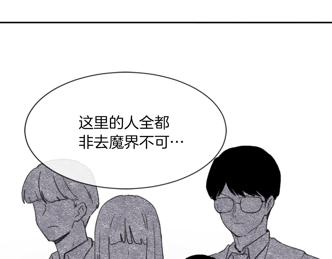 第66话 贵人出现104