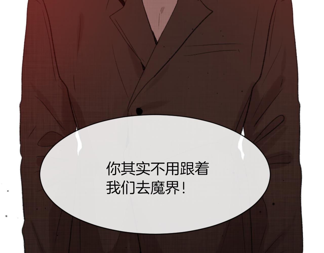 第66话 贵人出现108