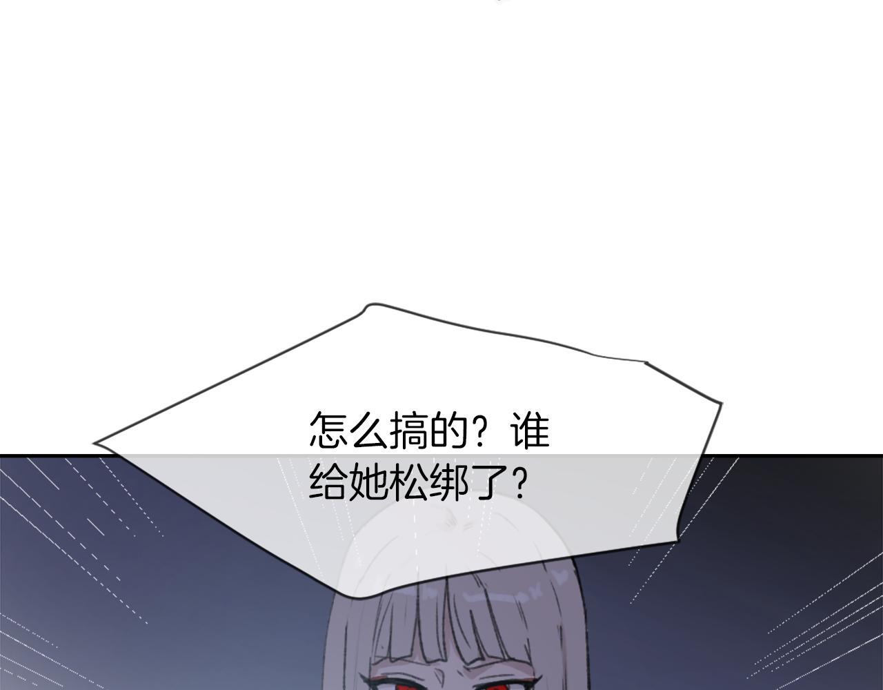 第66话 贵人出现12