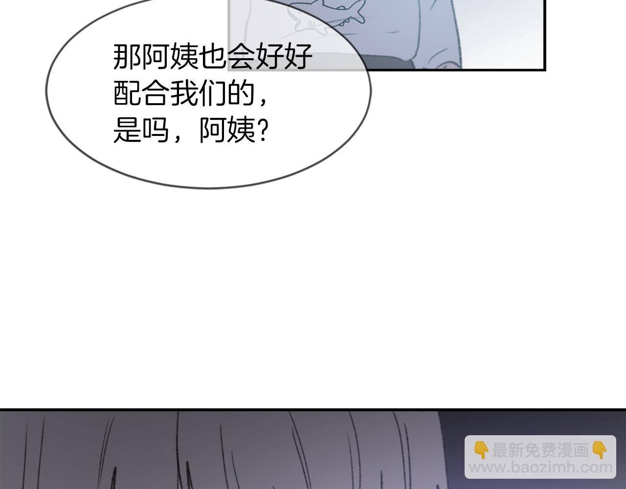 第66话 贵人出现22