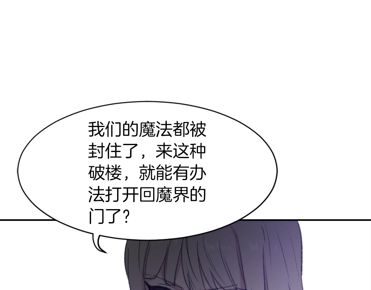 第66话 贵人出现27