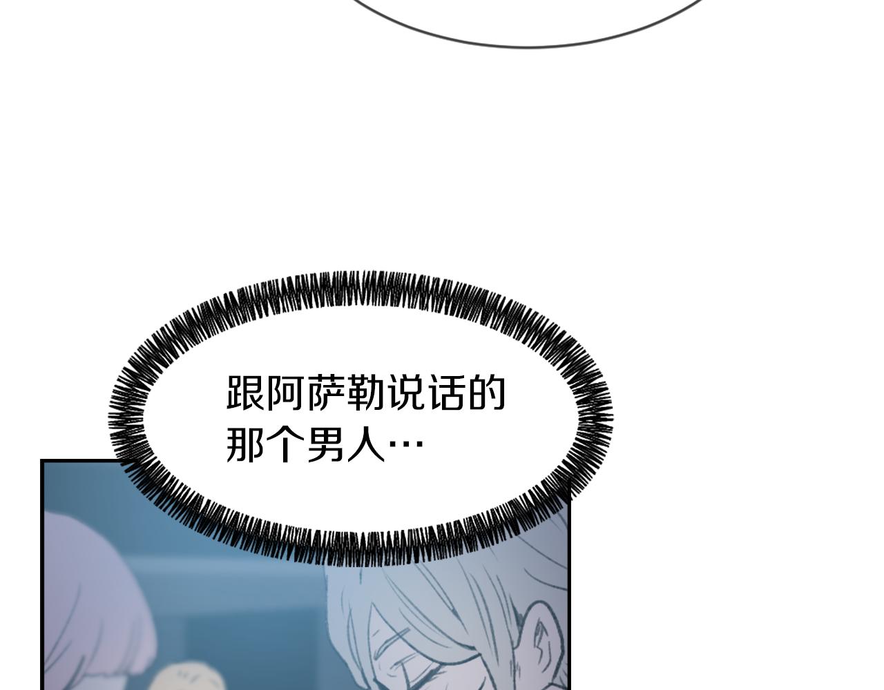 第66话 贵人出现41