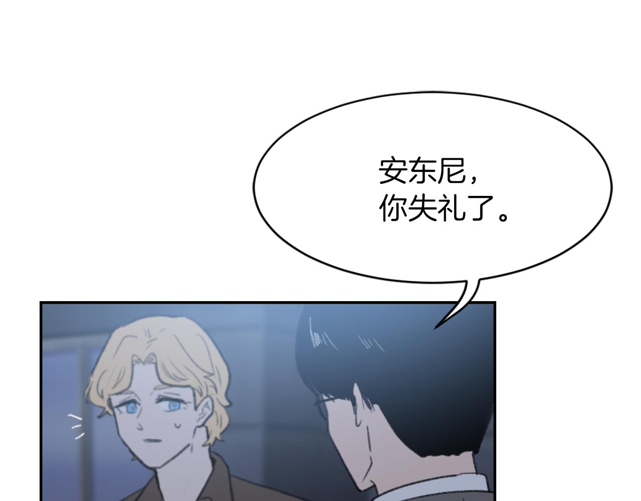 第66话 贵人出现48