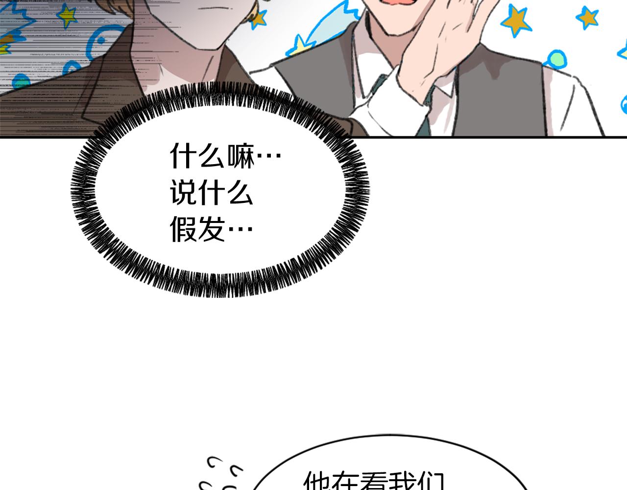 第66话 贵人出现56