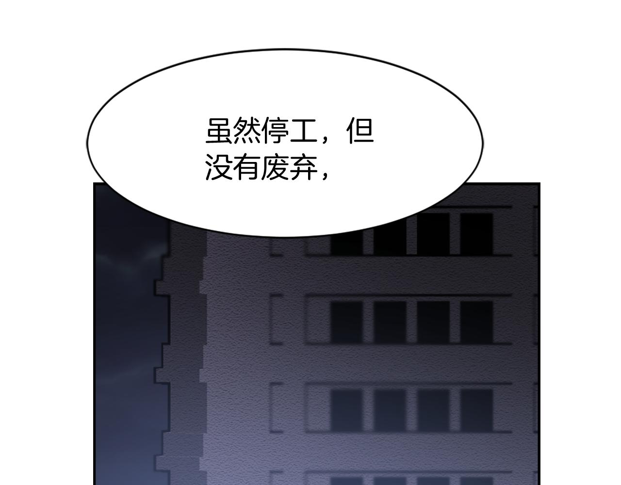 第66话 贵人出现6