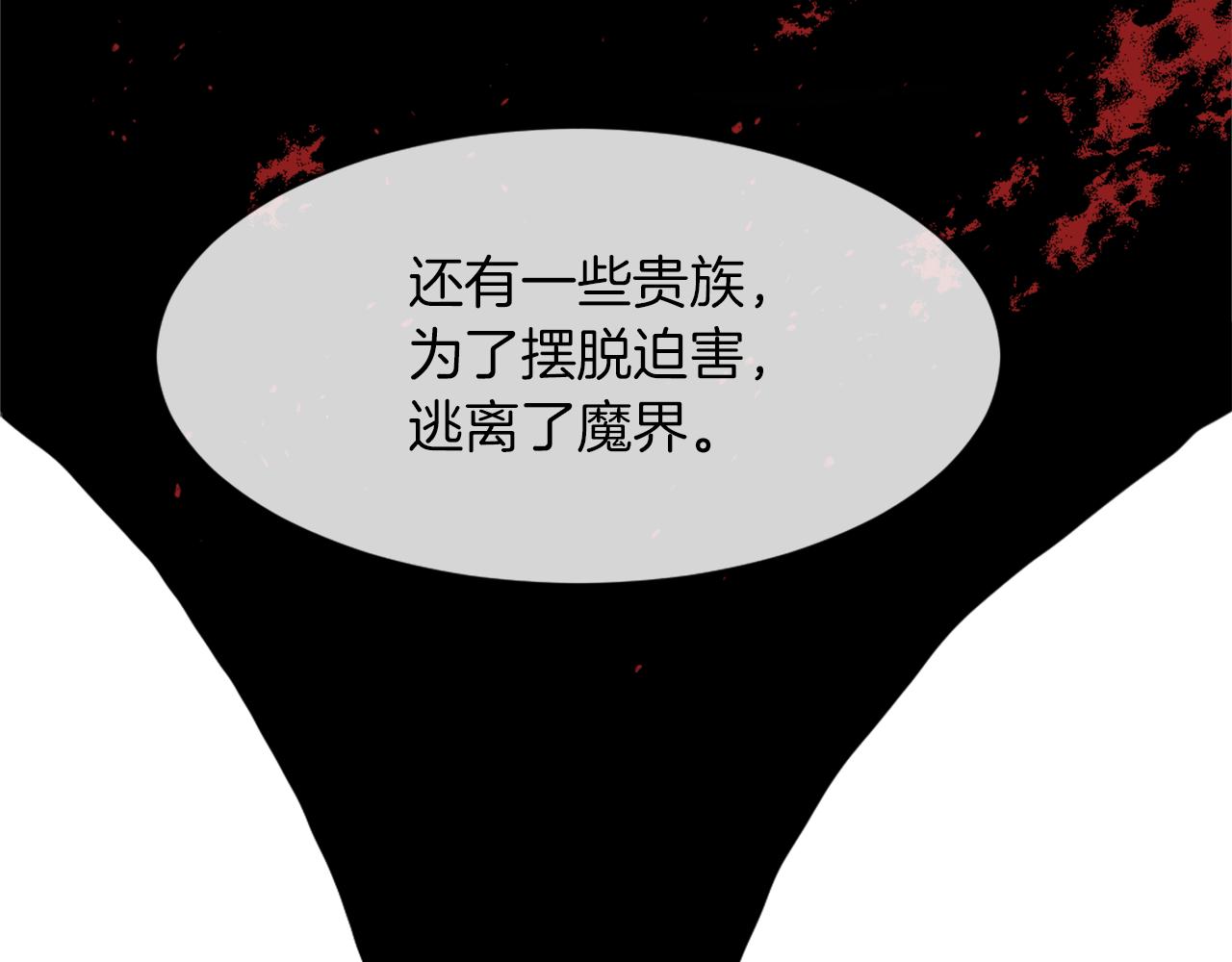 第66话 贵人出现74