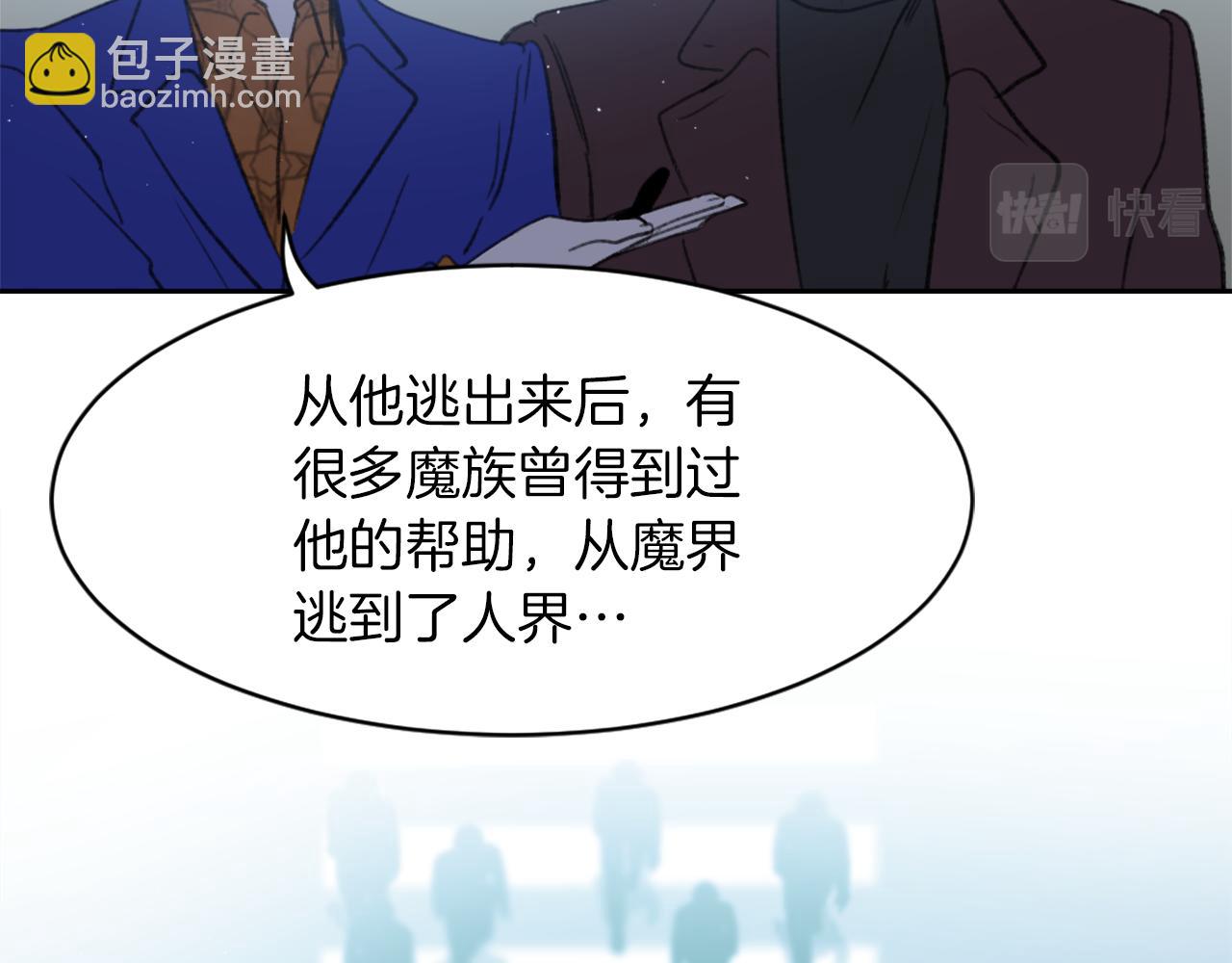第66话 贵人出现82