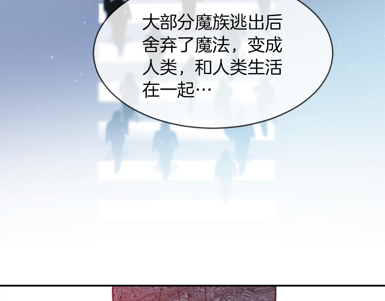 第66话 贵人出现84