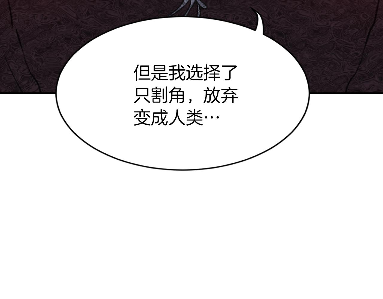 第66话 贵人出现86