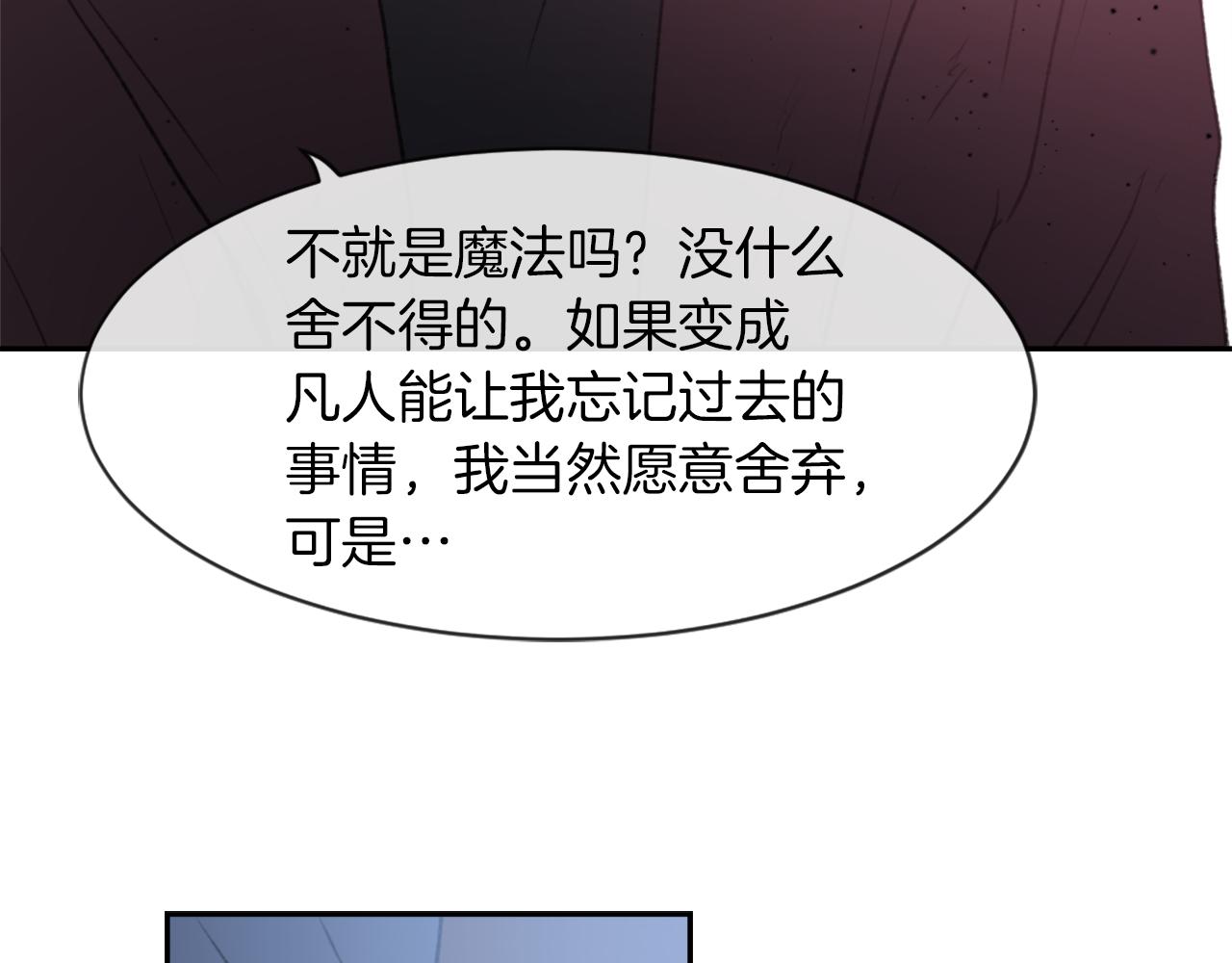 第66话 贵人出现89