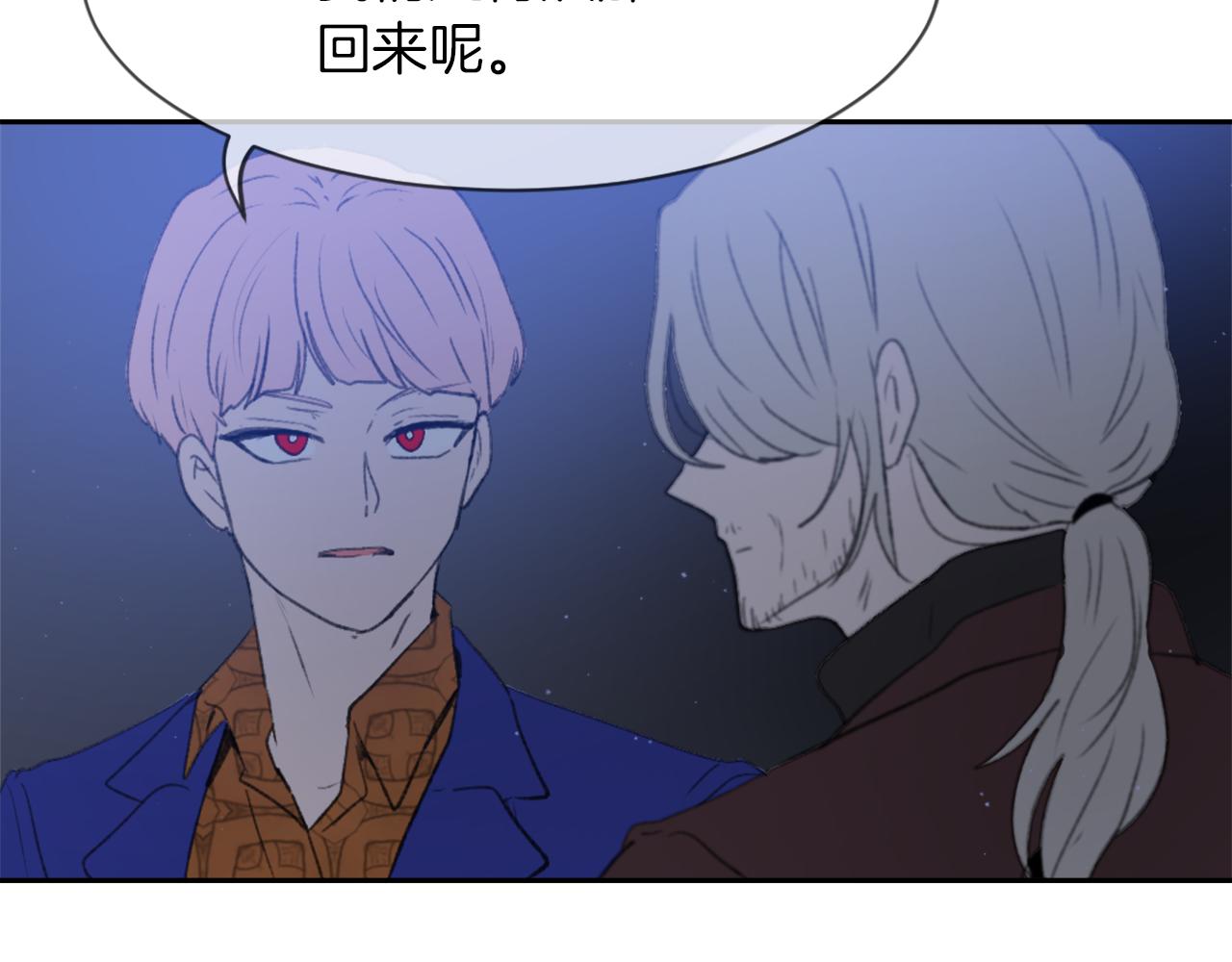 第66话 贵人出现92