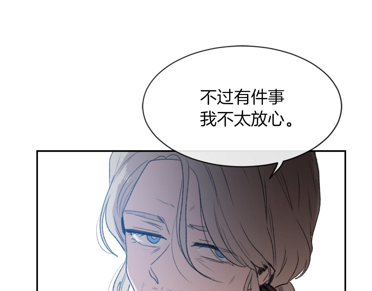 第66话 贵人出现93