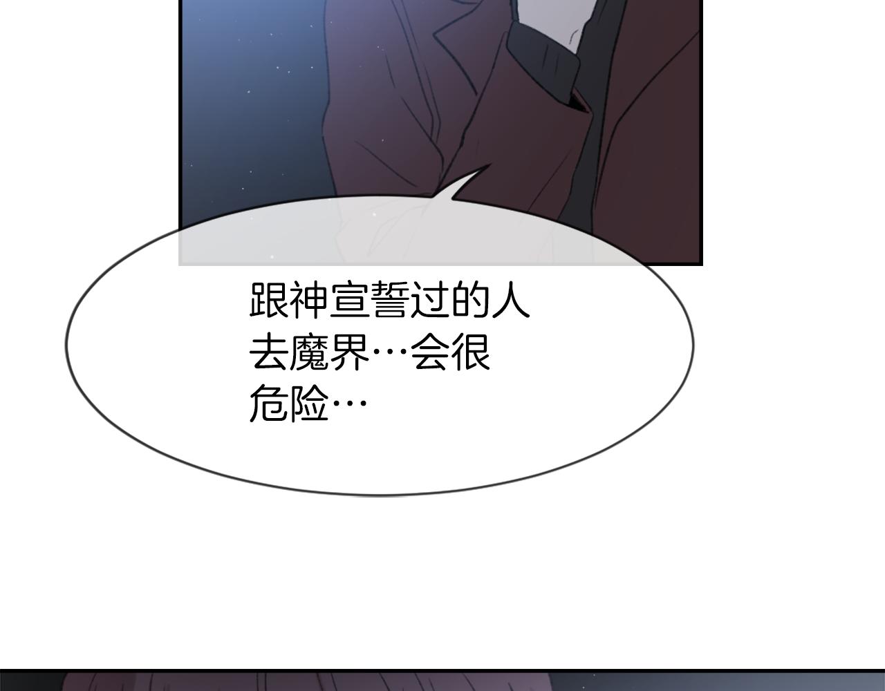 第66话 贵人出现98
