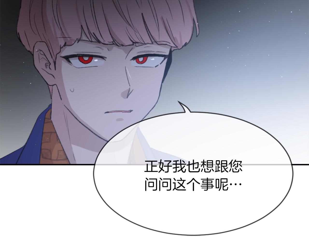 第66话 贵人出现99