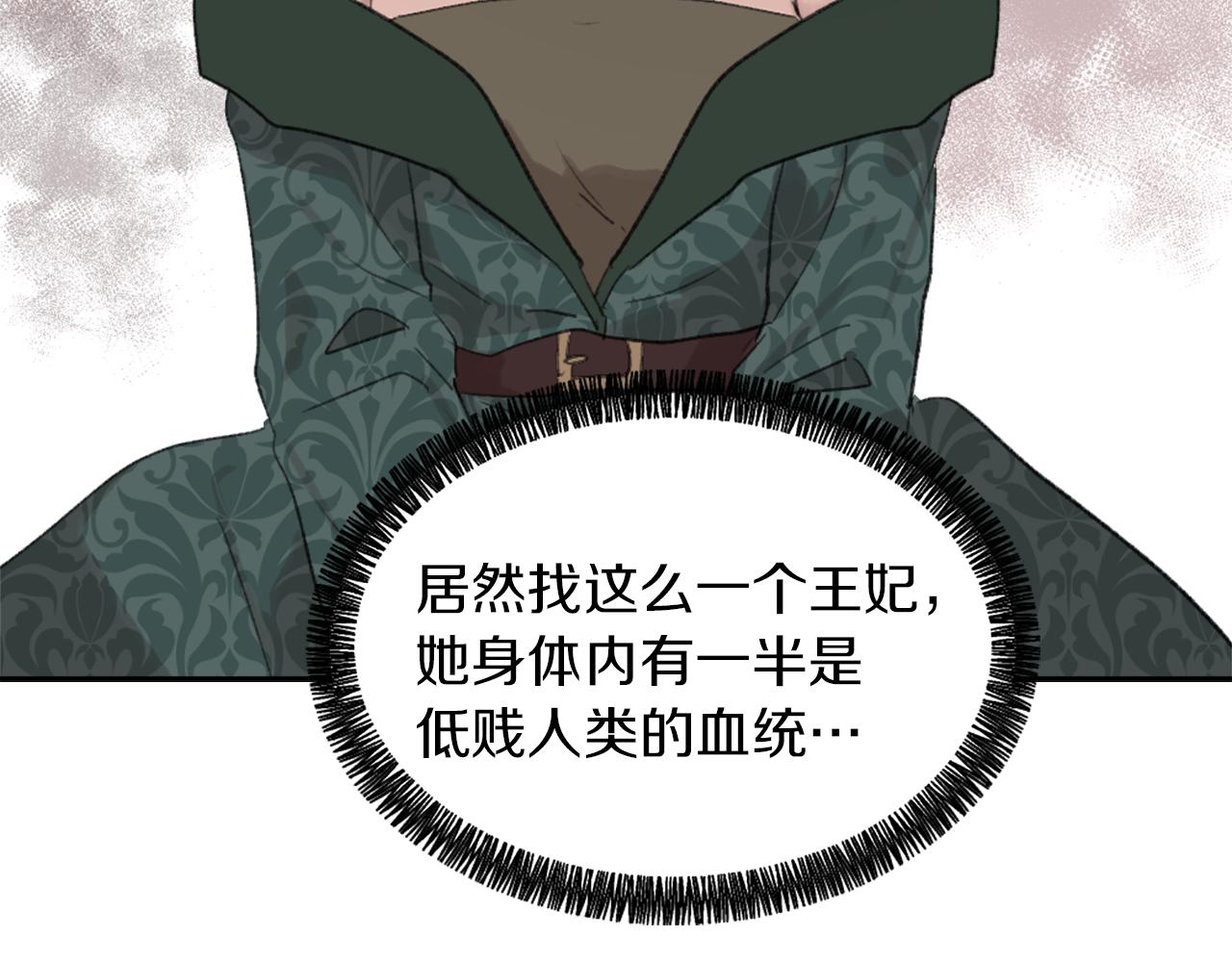 第67话 选择109