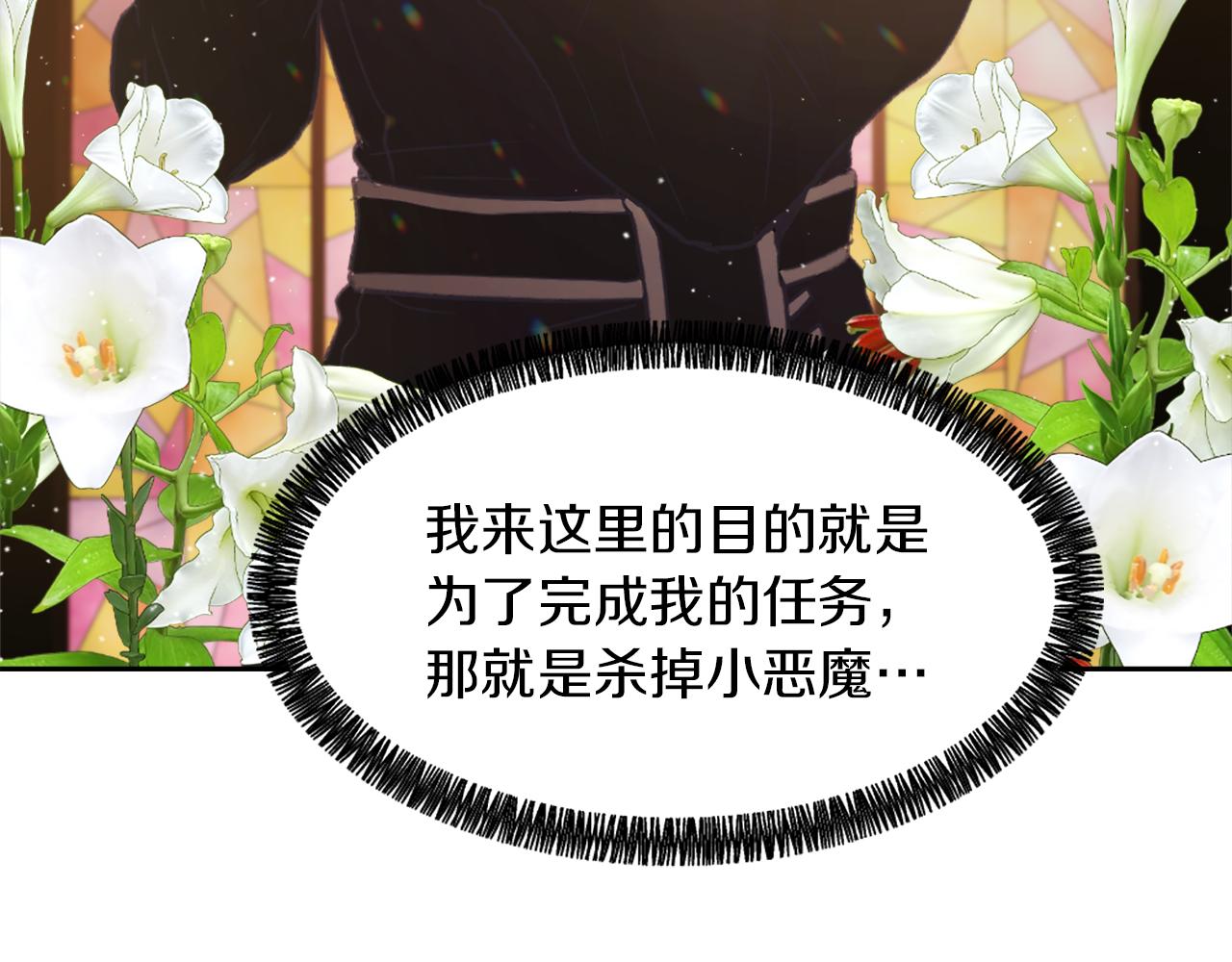 第67话 选择11