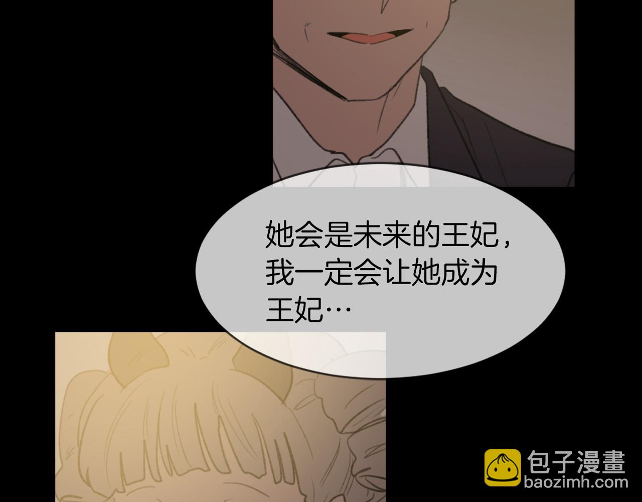 第67话 选择121