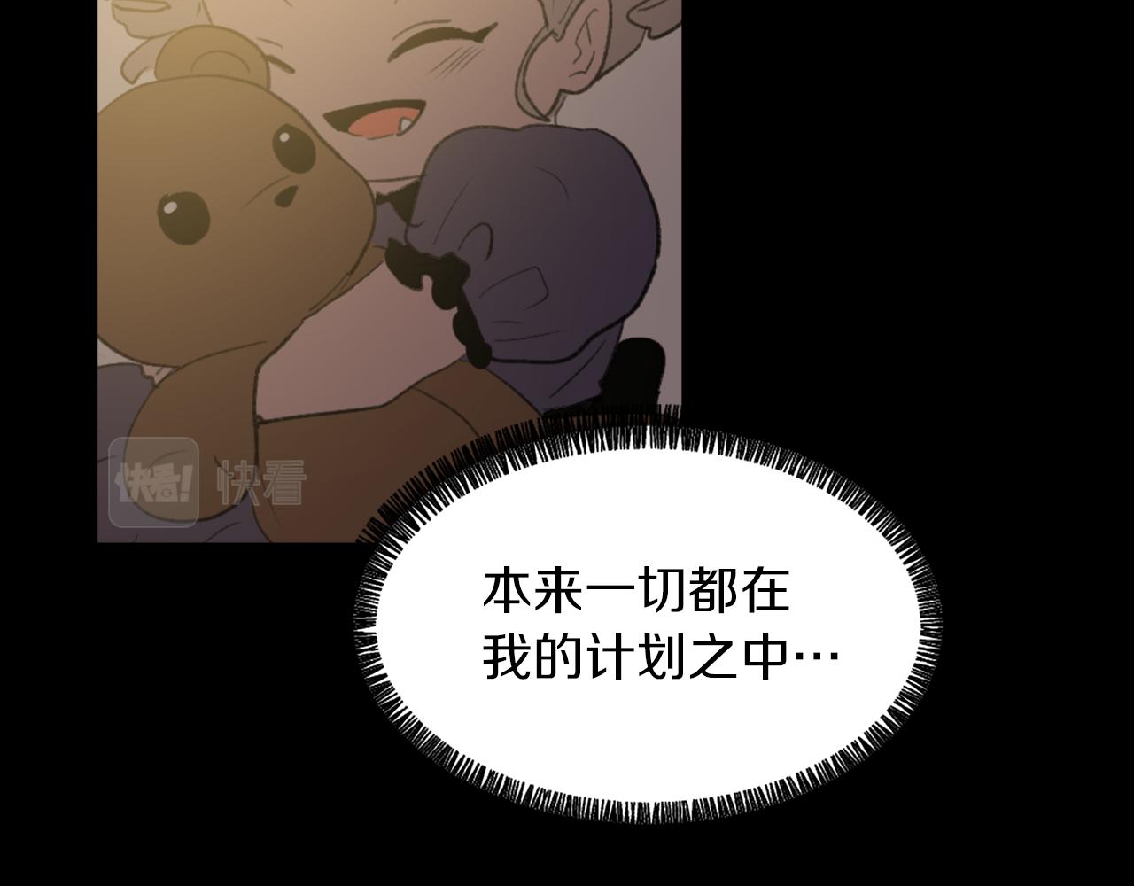 第67话 选择122