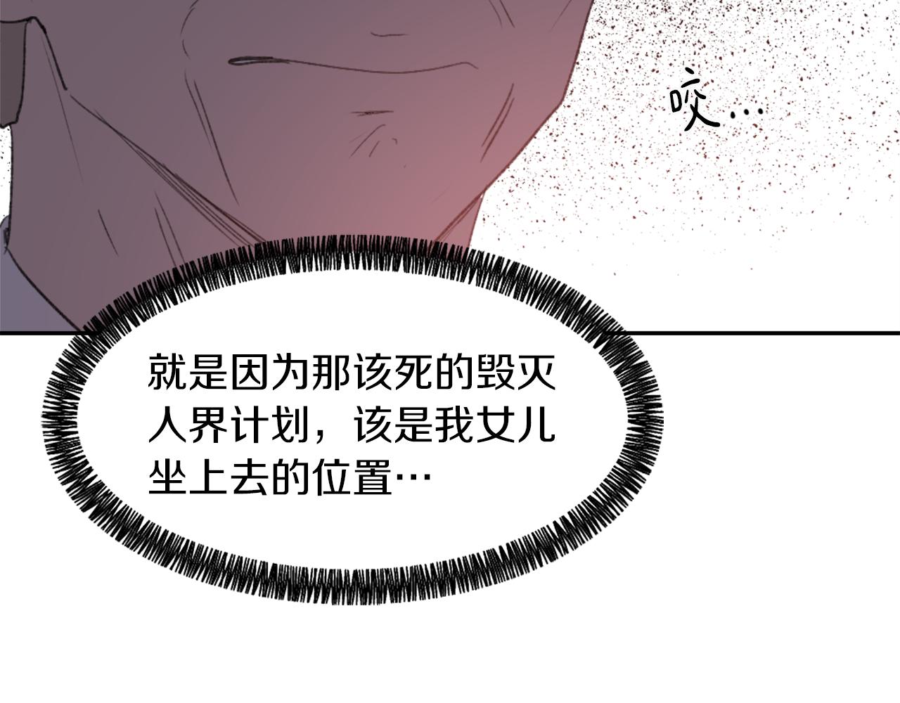 第67话 选择124