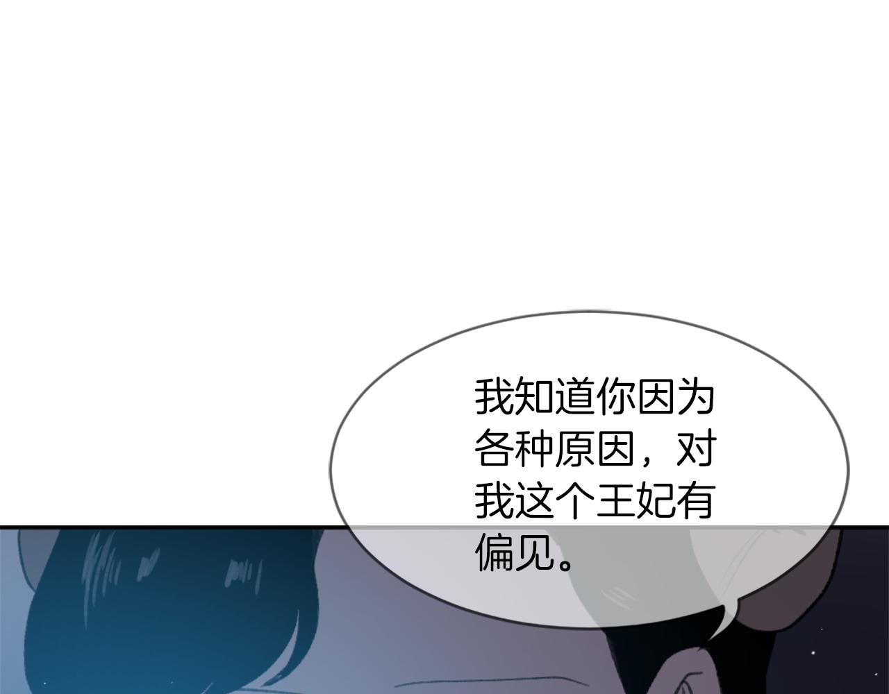 第67话 选择129
