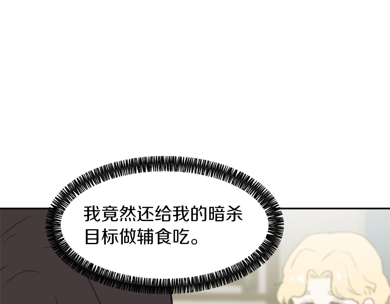 第67话 选择13