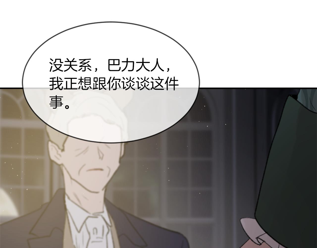 第67话 选择132