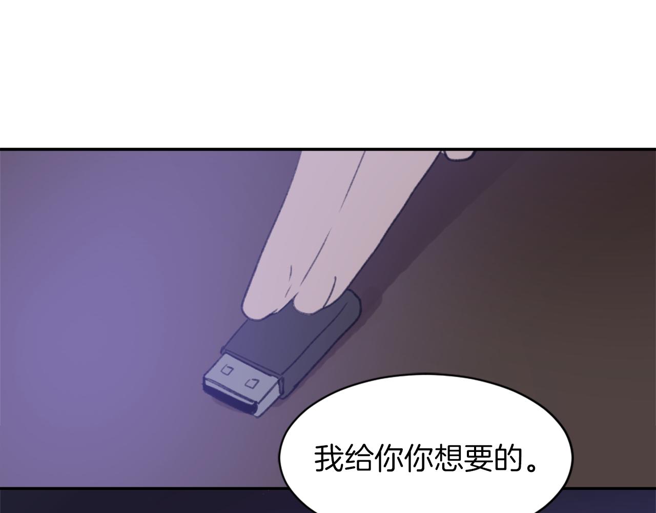 第67话 选择134