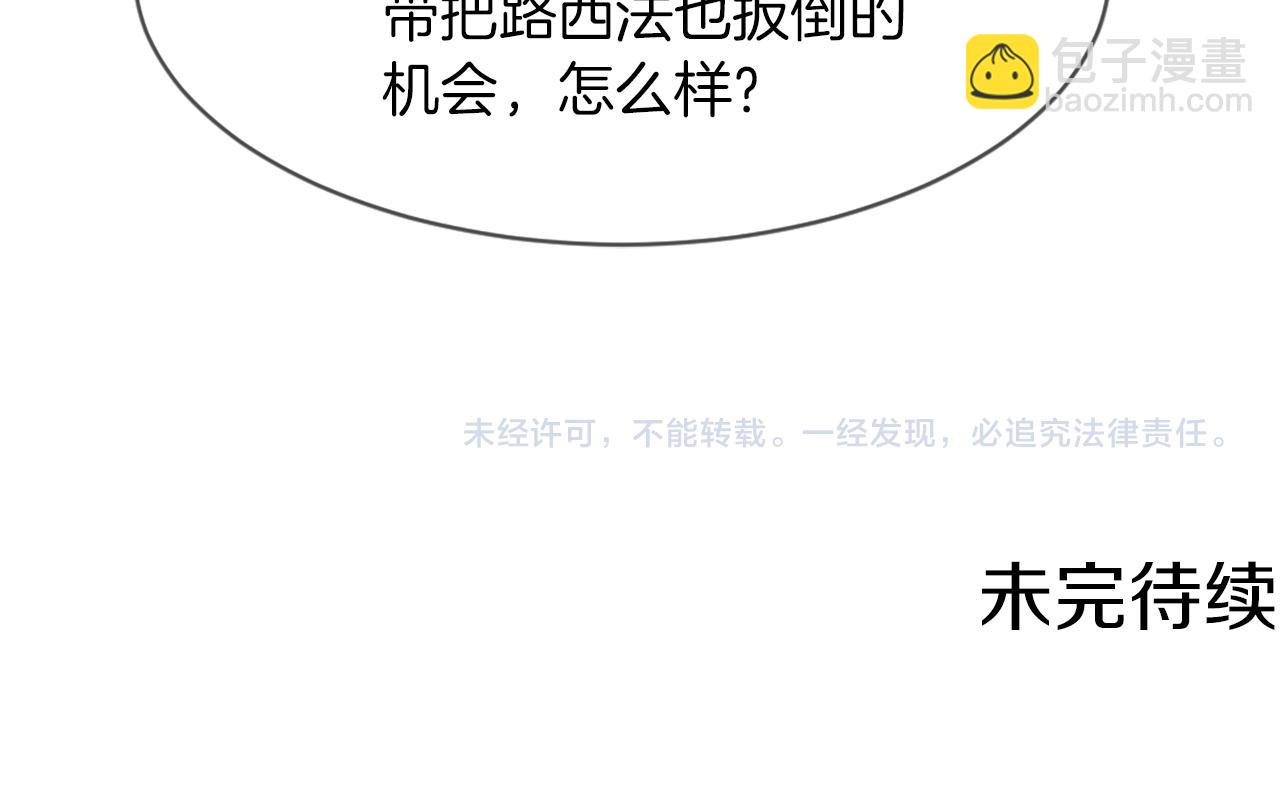 第67话 选择137