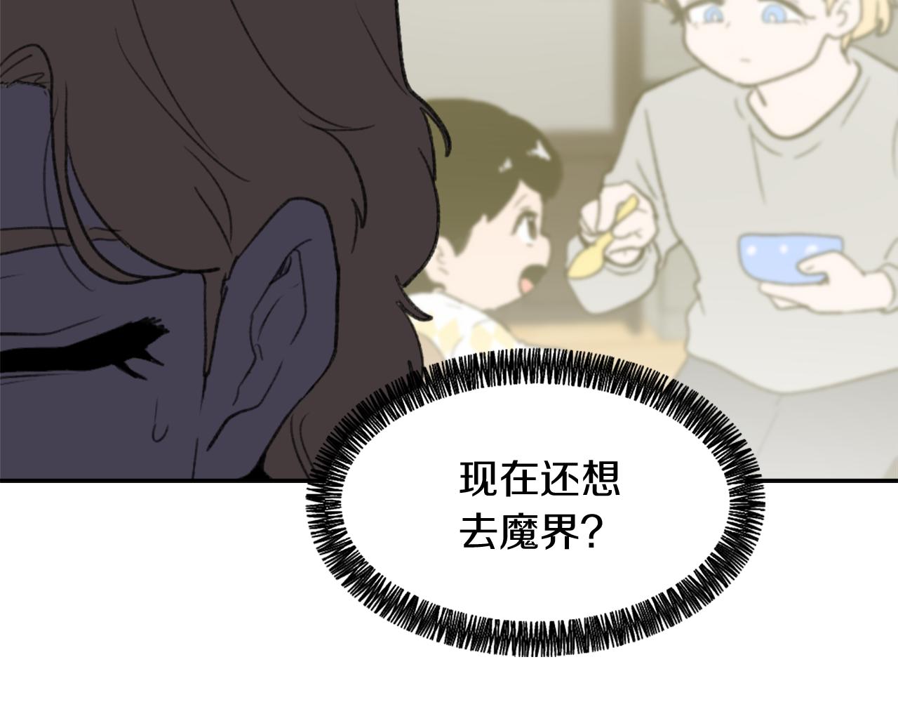 第67话 选择14