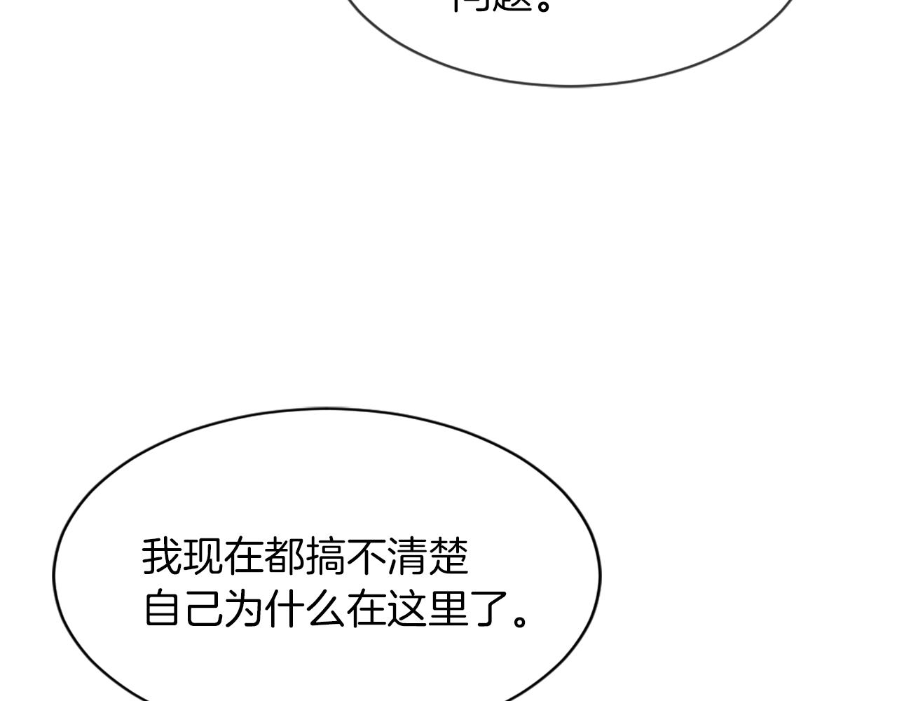 第67话 选择23