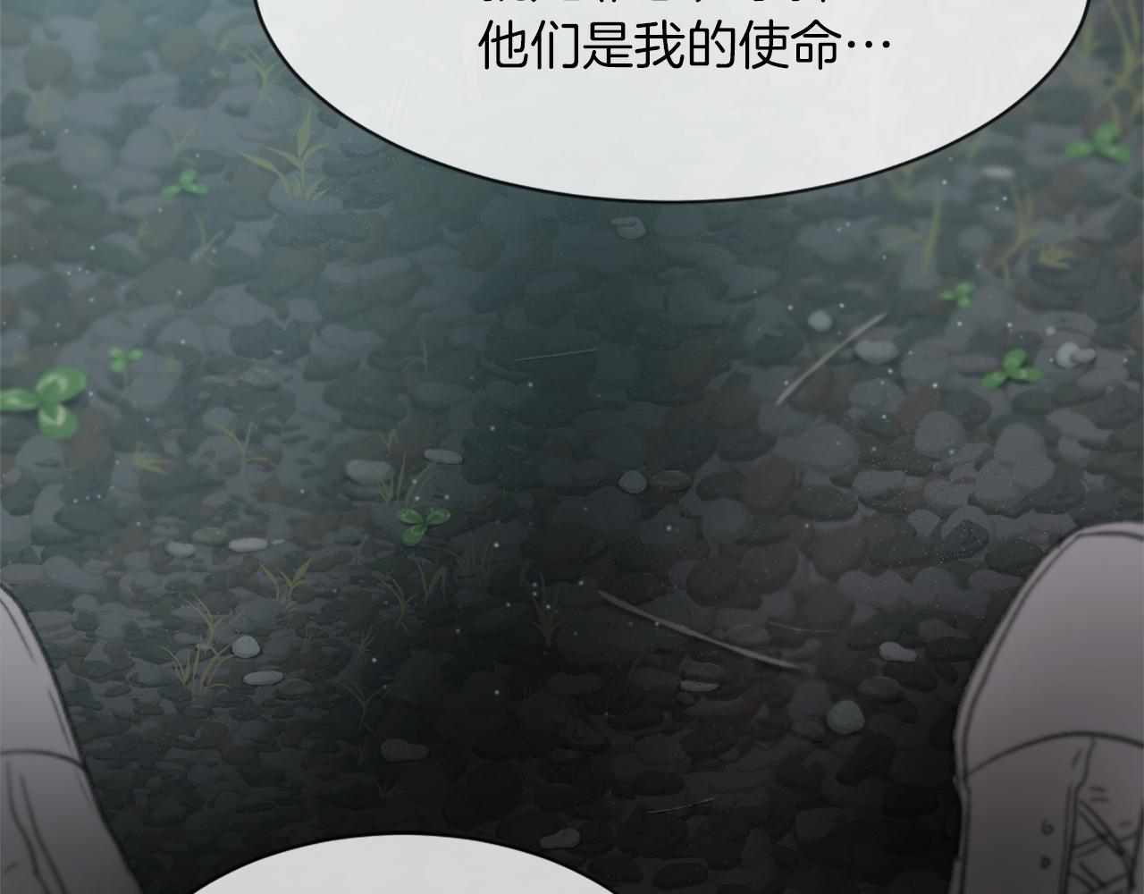 第67话 选择25