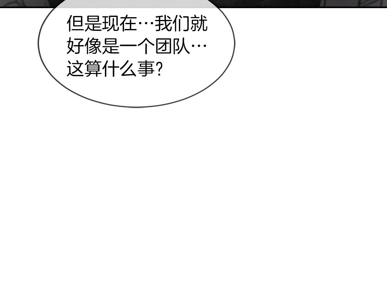 第67话 选择26