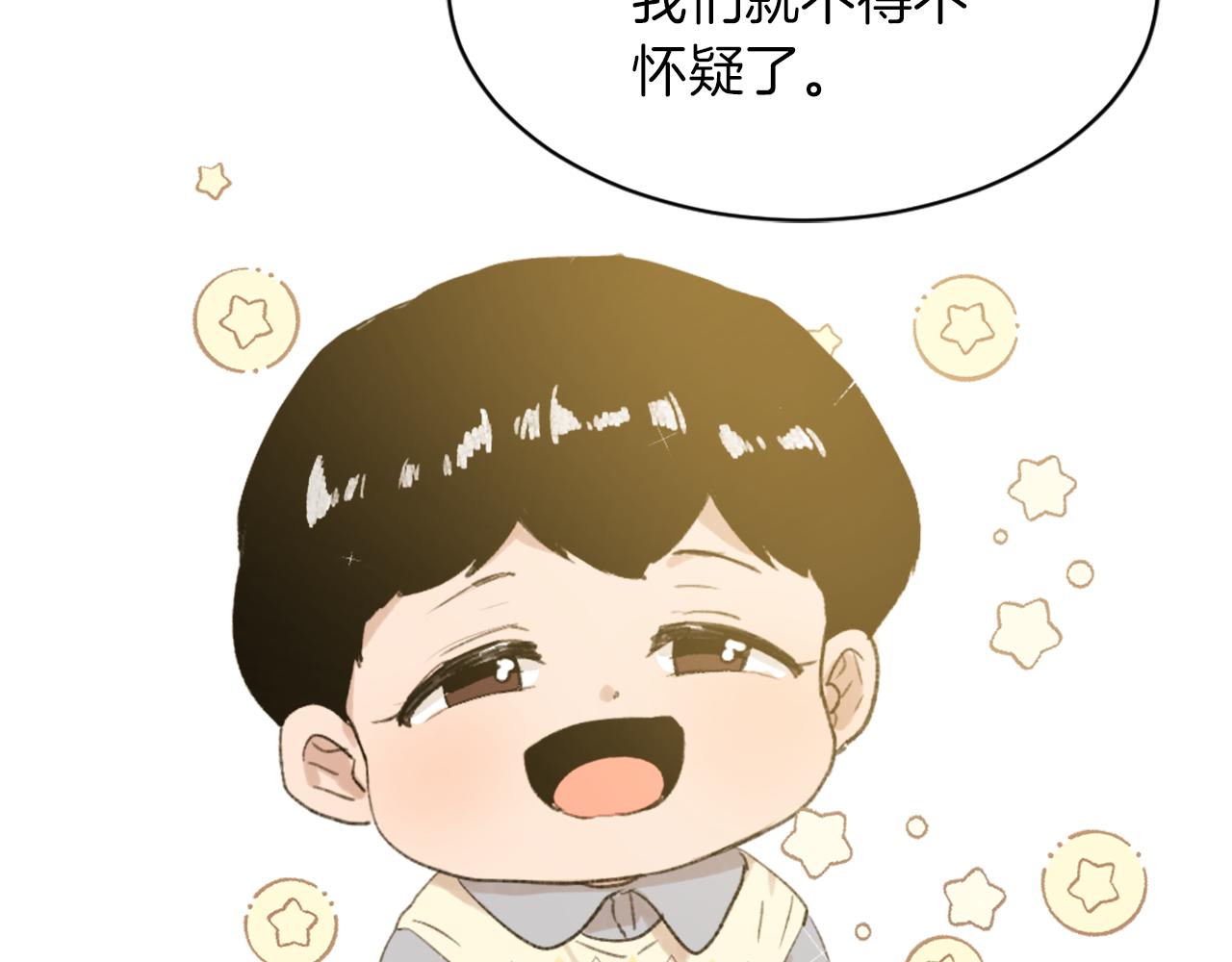 第67话 选择32