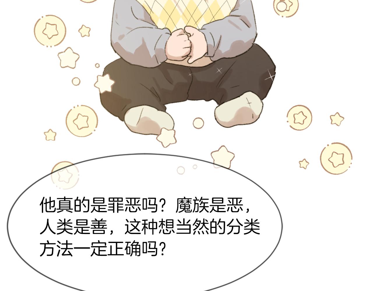 第67话 选择33