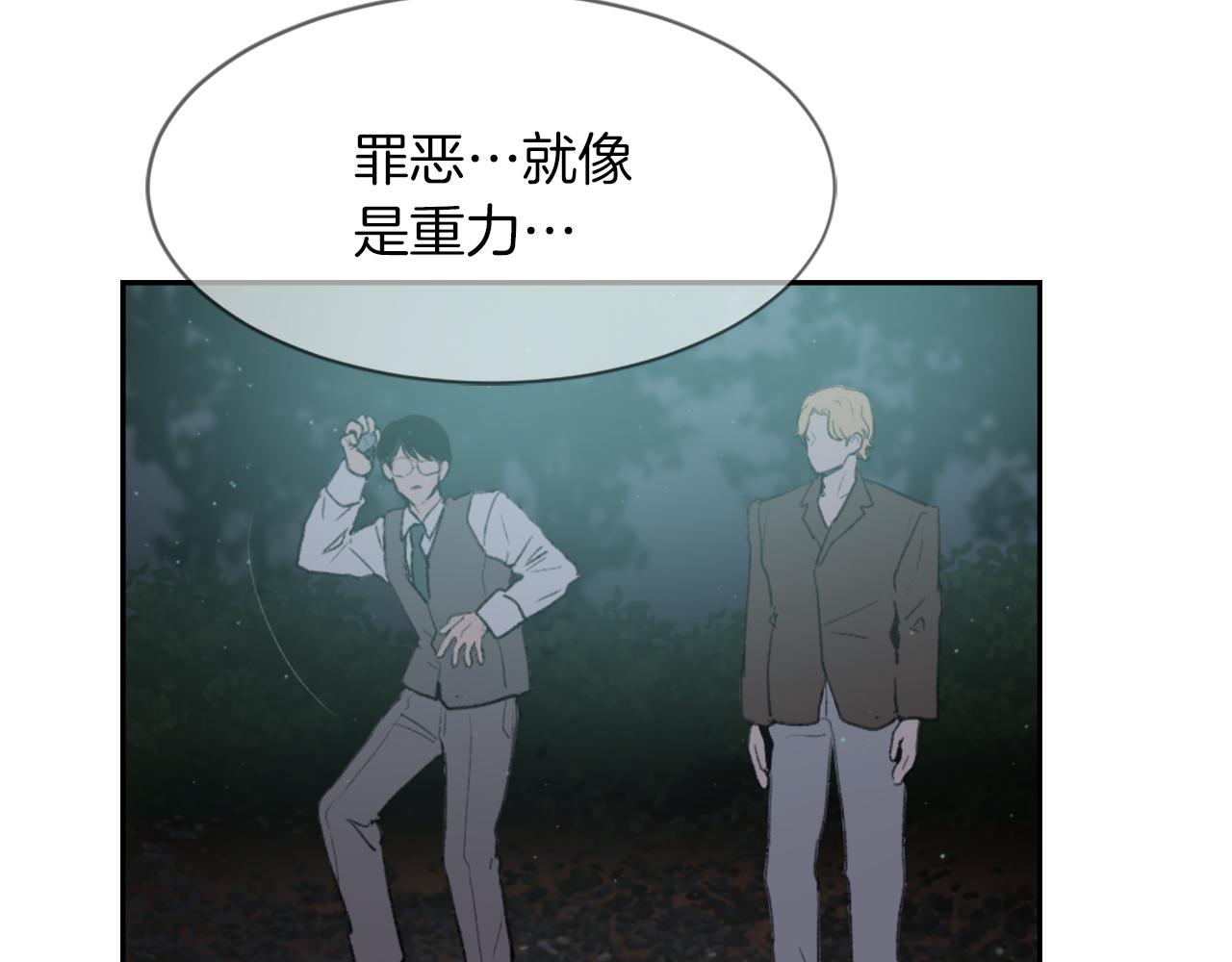 第67话 选择36