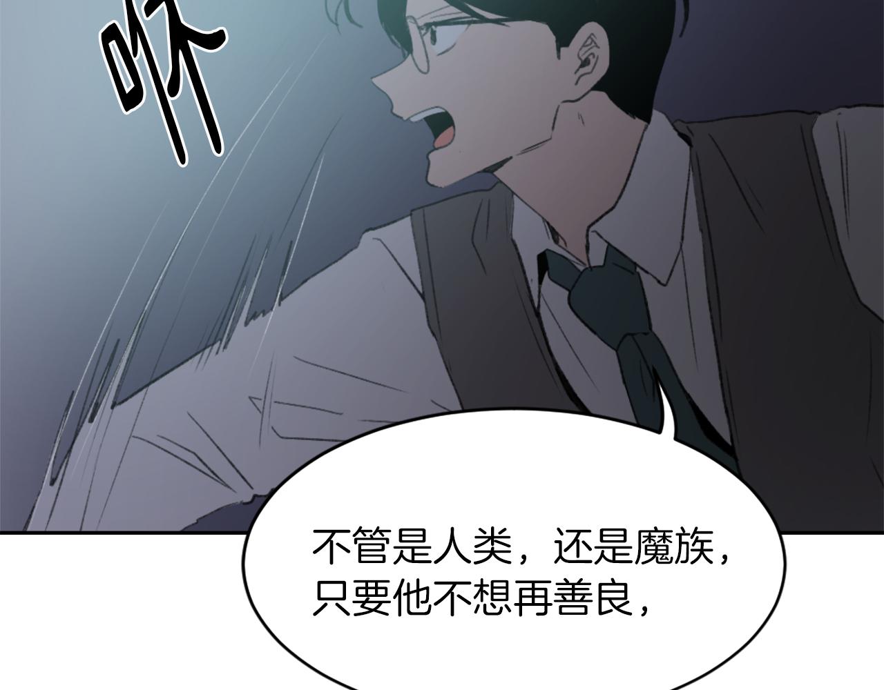 第67话 选择38