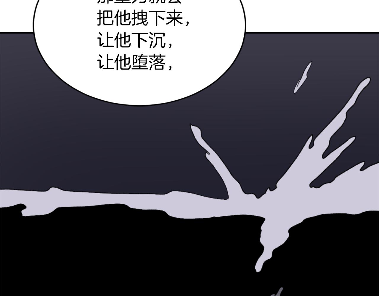 第67话 选择41