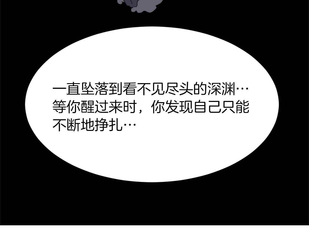 第67话 选择43