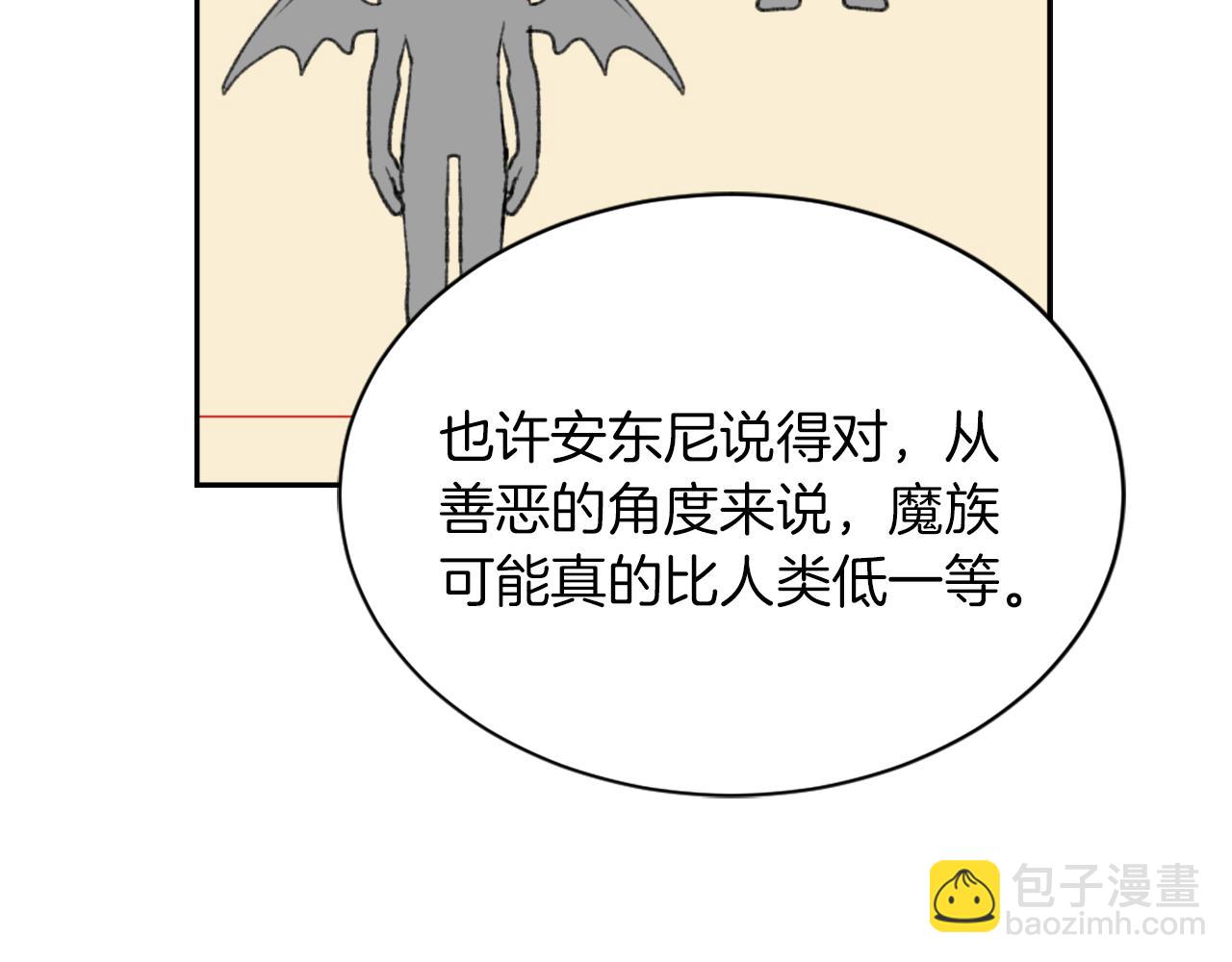 第67话 选择45