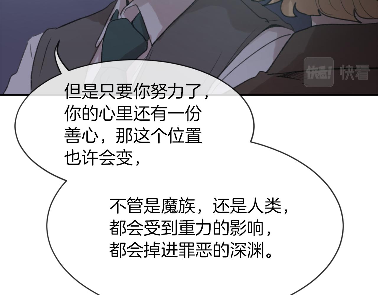 第67话 选择51