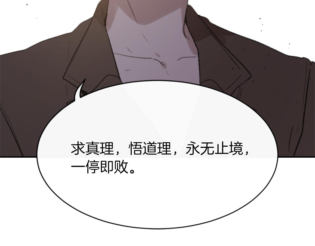 第67话 选择55