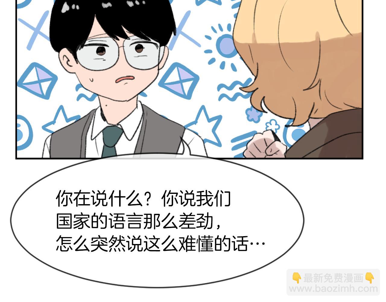 第67话 选择57