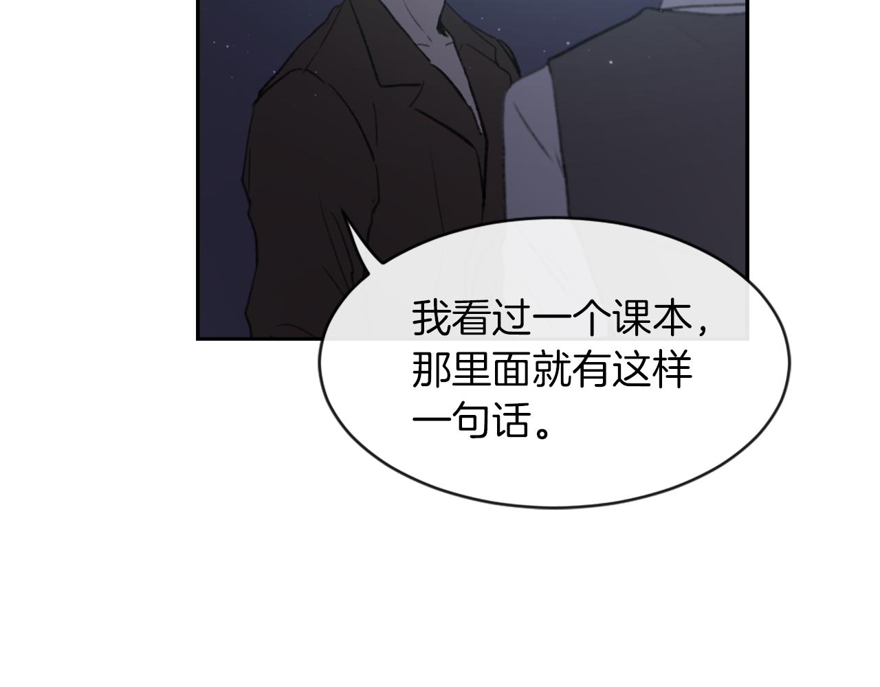 第67话 选择59
