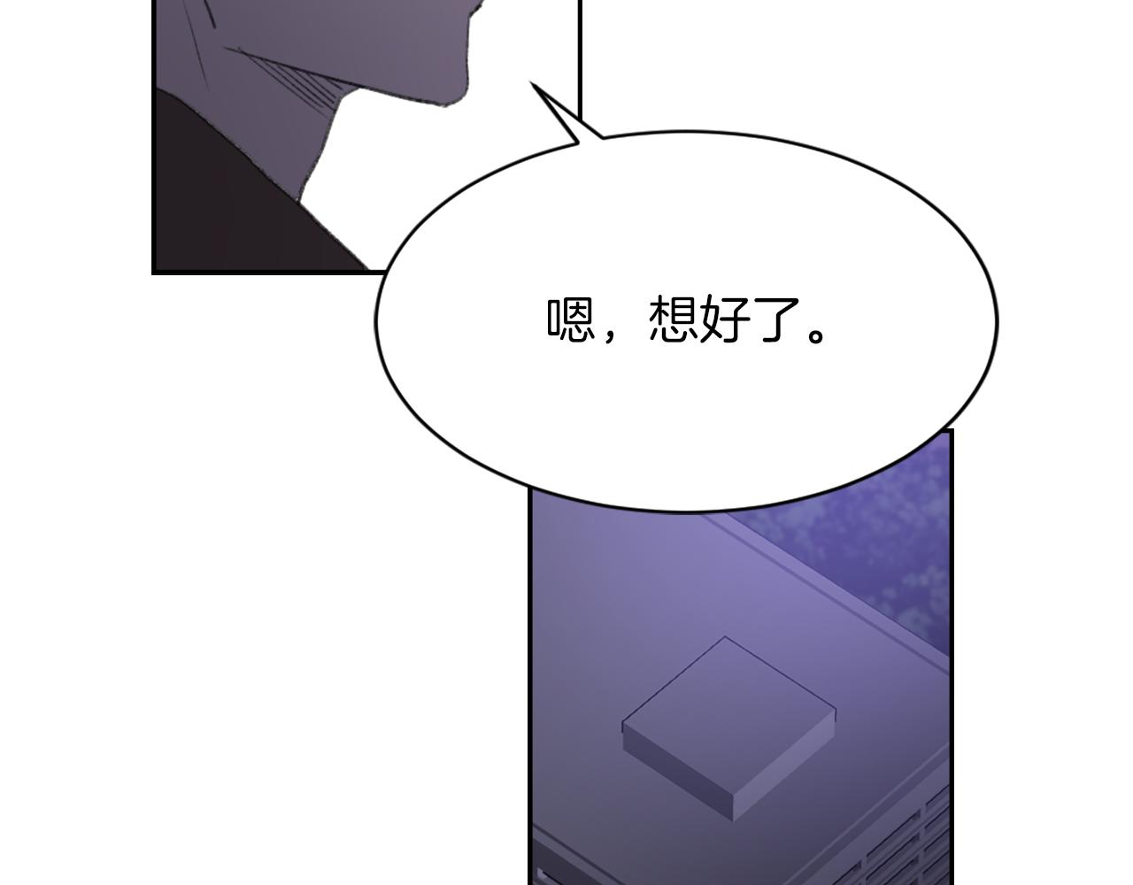 第67话 选择65