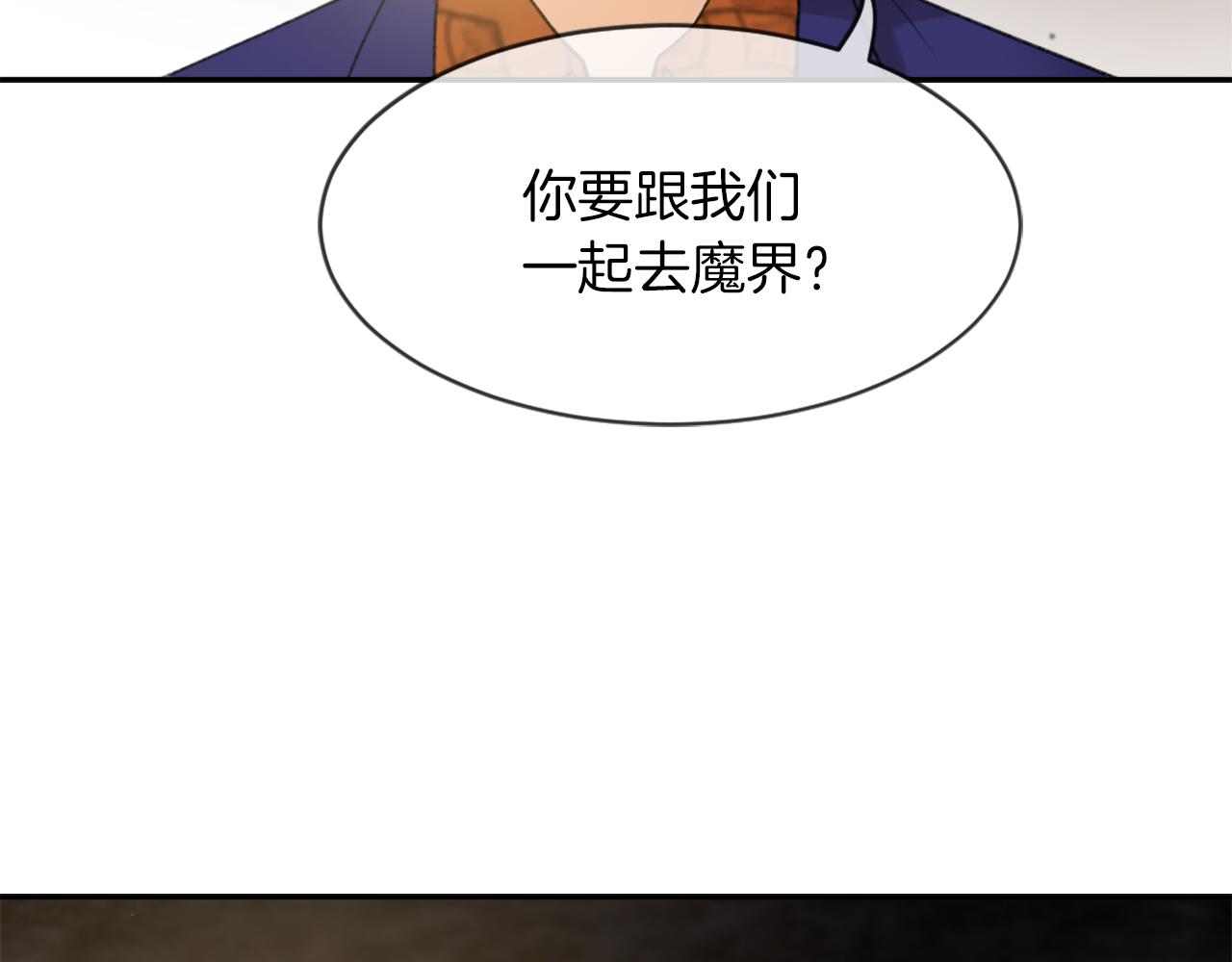 第67话 选择68