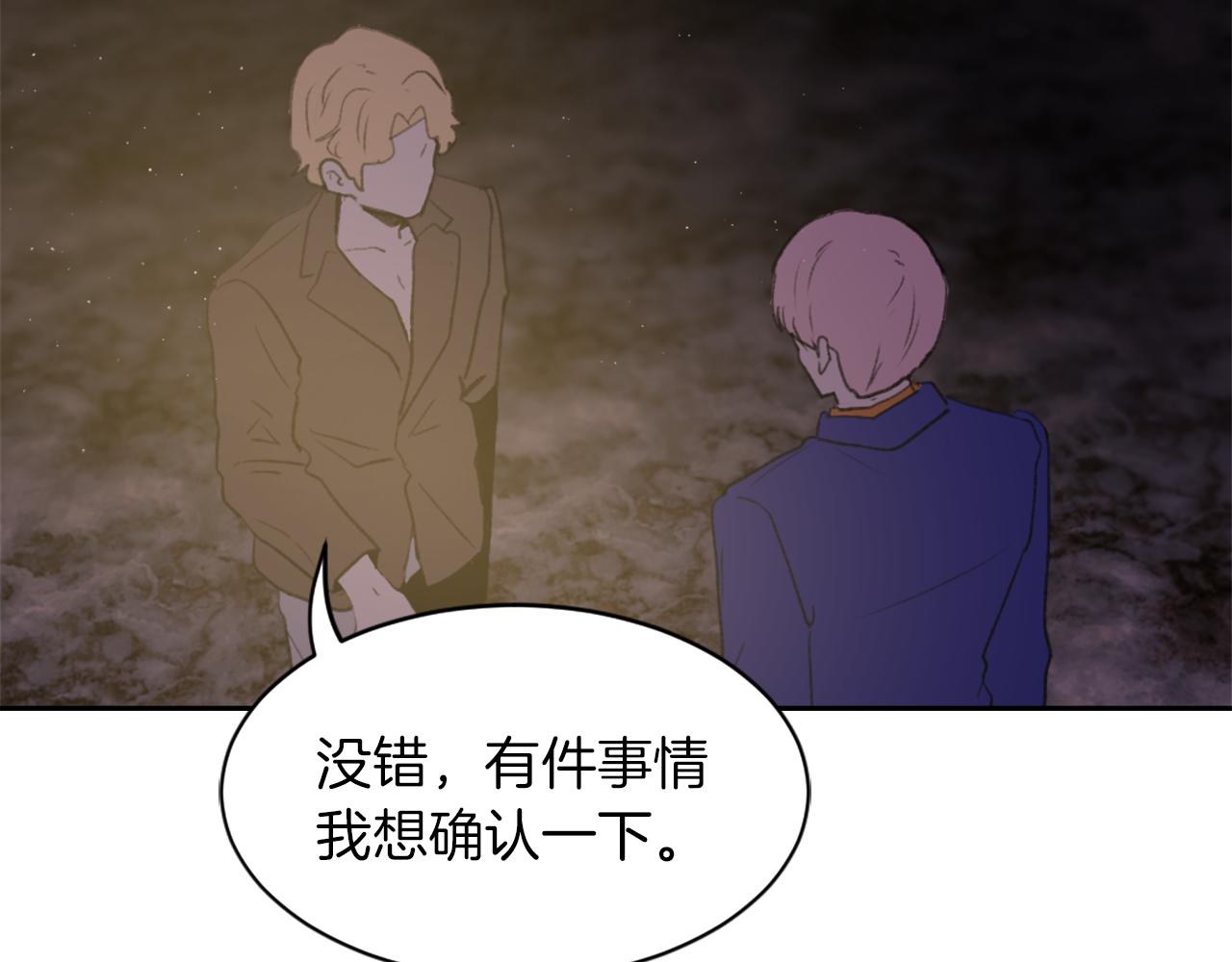 第67话 选择69