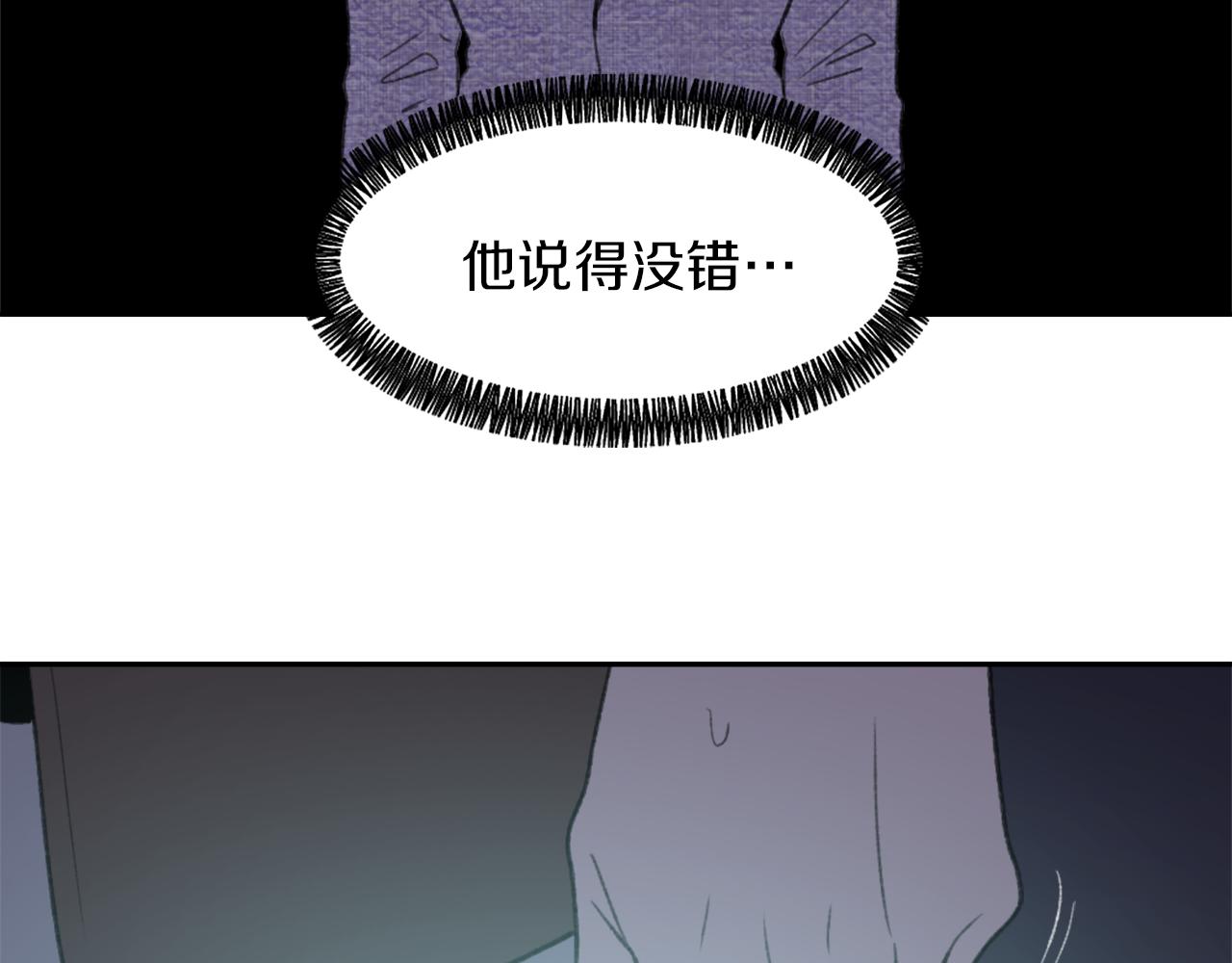 第67话 选择8
