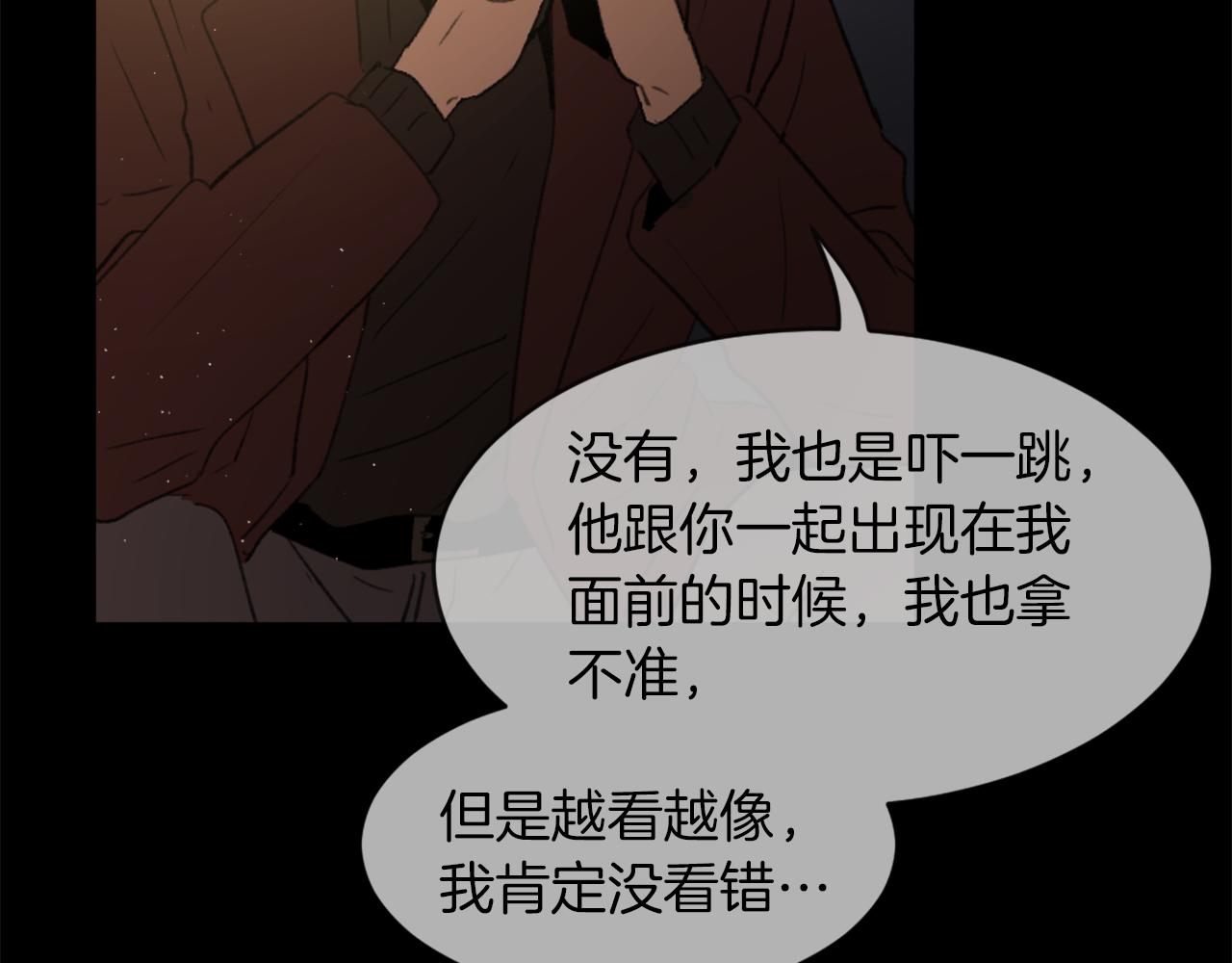 第67话 选择81