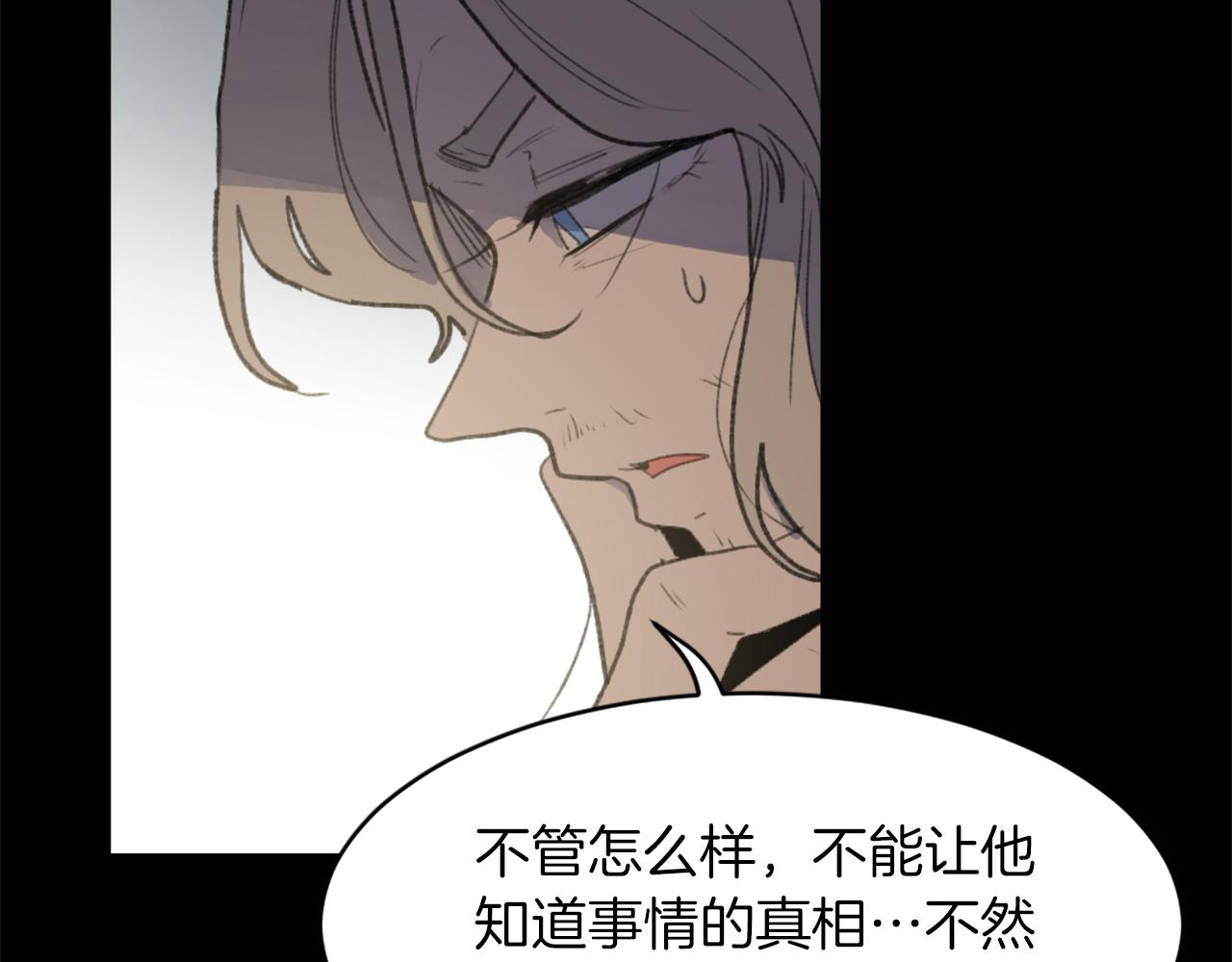 第67话 选择84